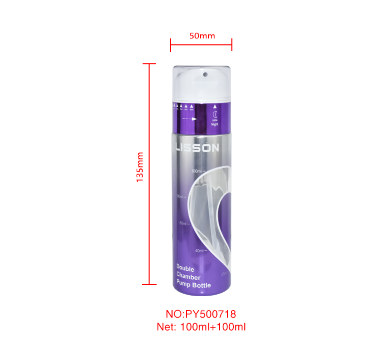 double chamber pump bottle 